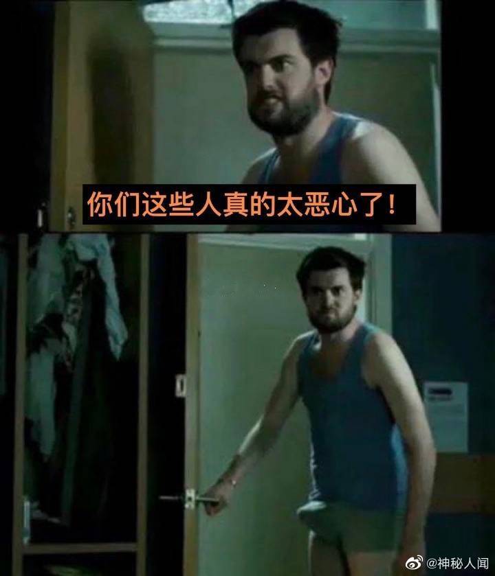 实在忍不住想骂了1