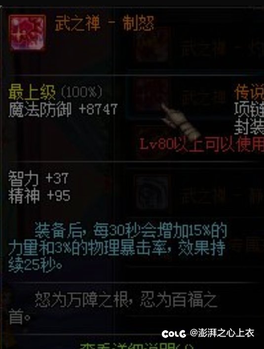 汉化小姐姐？还汗流浃背？你们改的是个鸡脖1