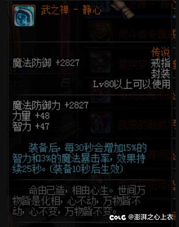 汉化小姐姐？还汗流浃背？你们改的是个鸡脖2