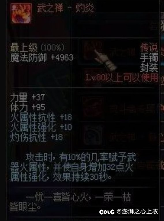汉化小姐姐？还汗流浃背？你们改的是个鸡脖3