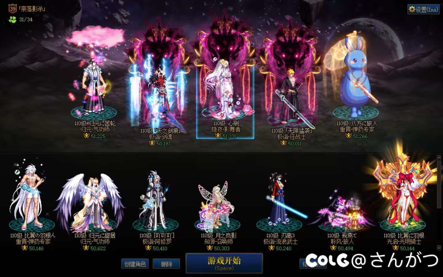 神界版本前 假红10 留个纪念1