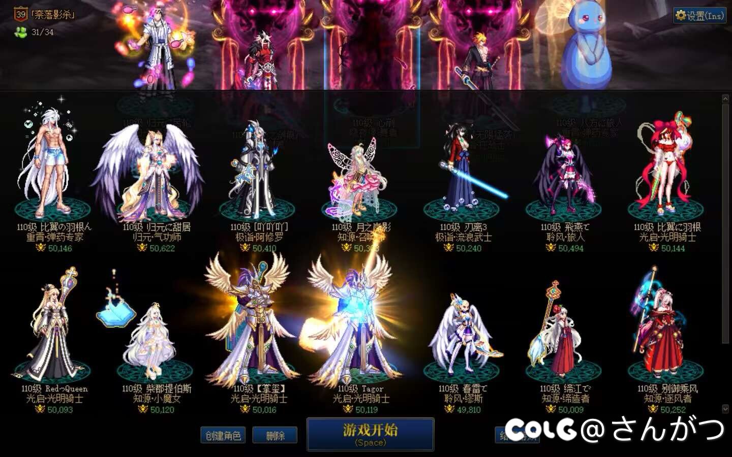 神界版本前 假红10 留个纪念2