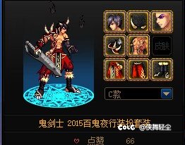 跨五求暖暖大佬上架1