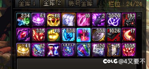 回归玩了两个月，旧版本的材料都如何处理呀？1