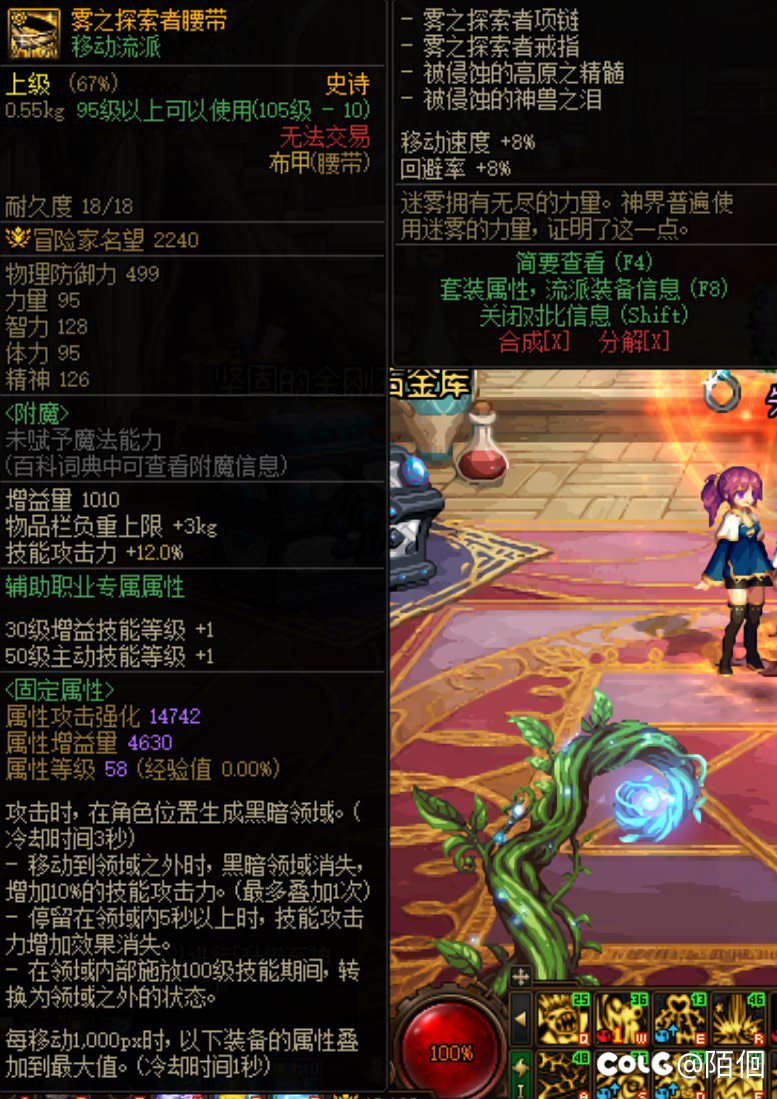 出的装备无法分解1