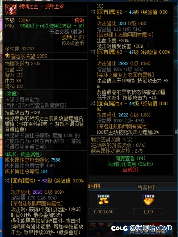 这个上衣怎么样1