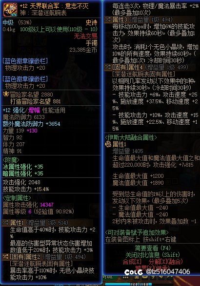 终于可以换直伤了1