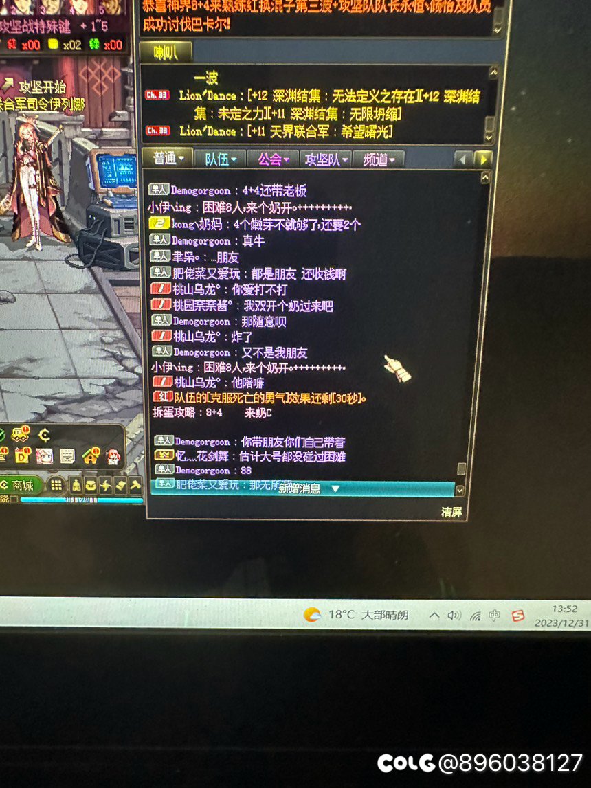 让我打工还要举报我，哈哈哈1