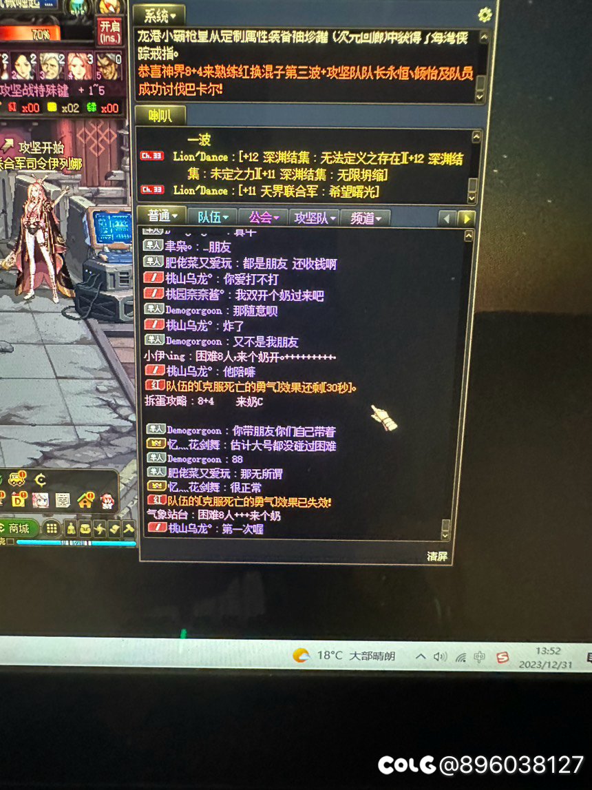 让我打工还要举报我，哈哈哈3