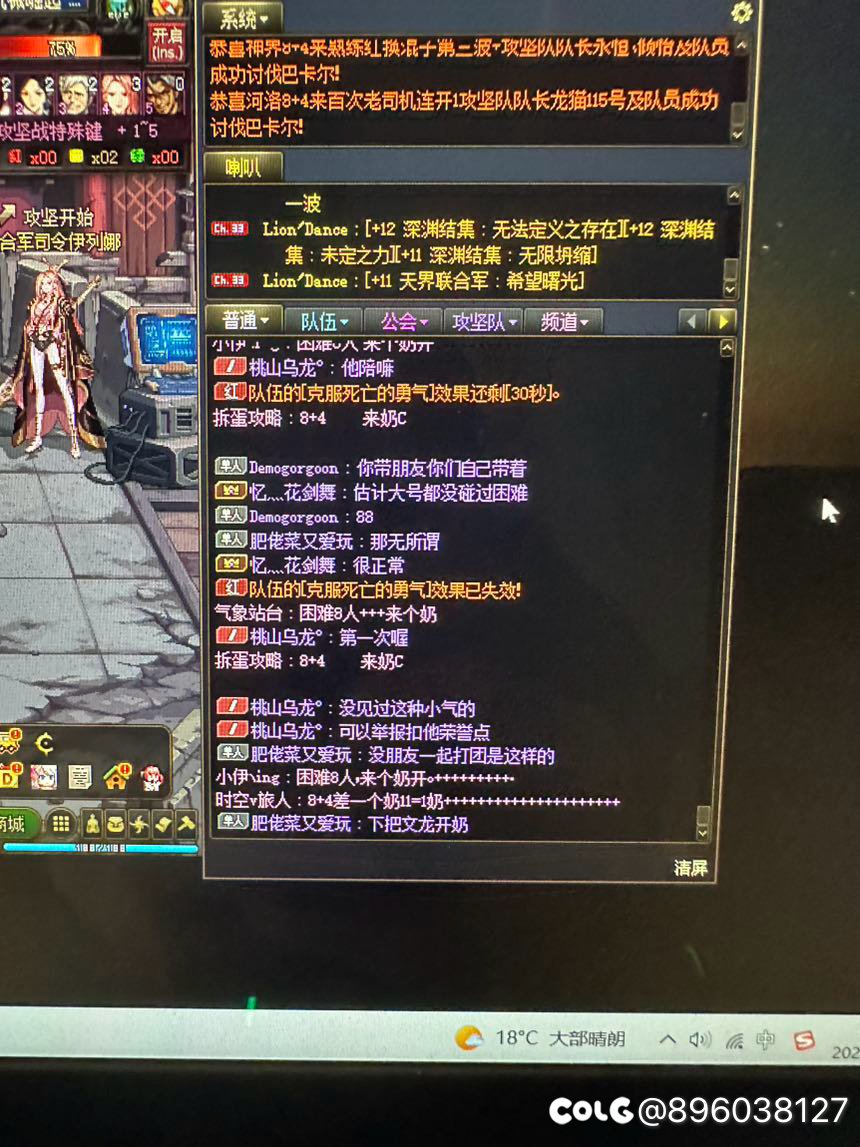 让我打工还要举报我，哈哈哈4