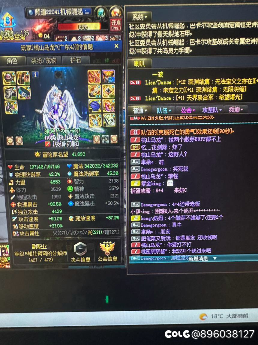 让我打工还要举报我，哈哈哈5