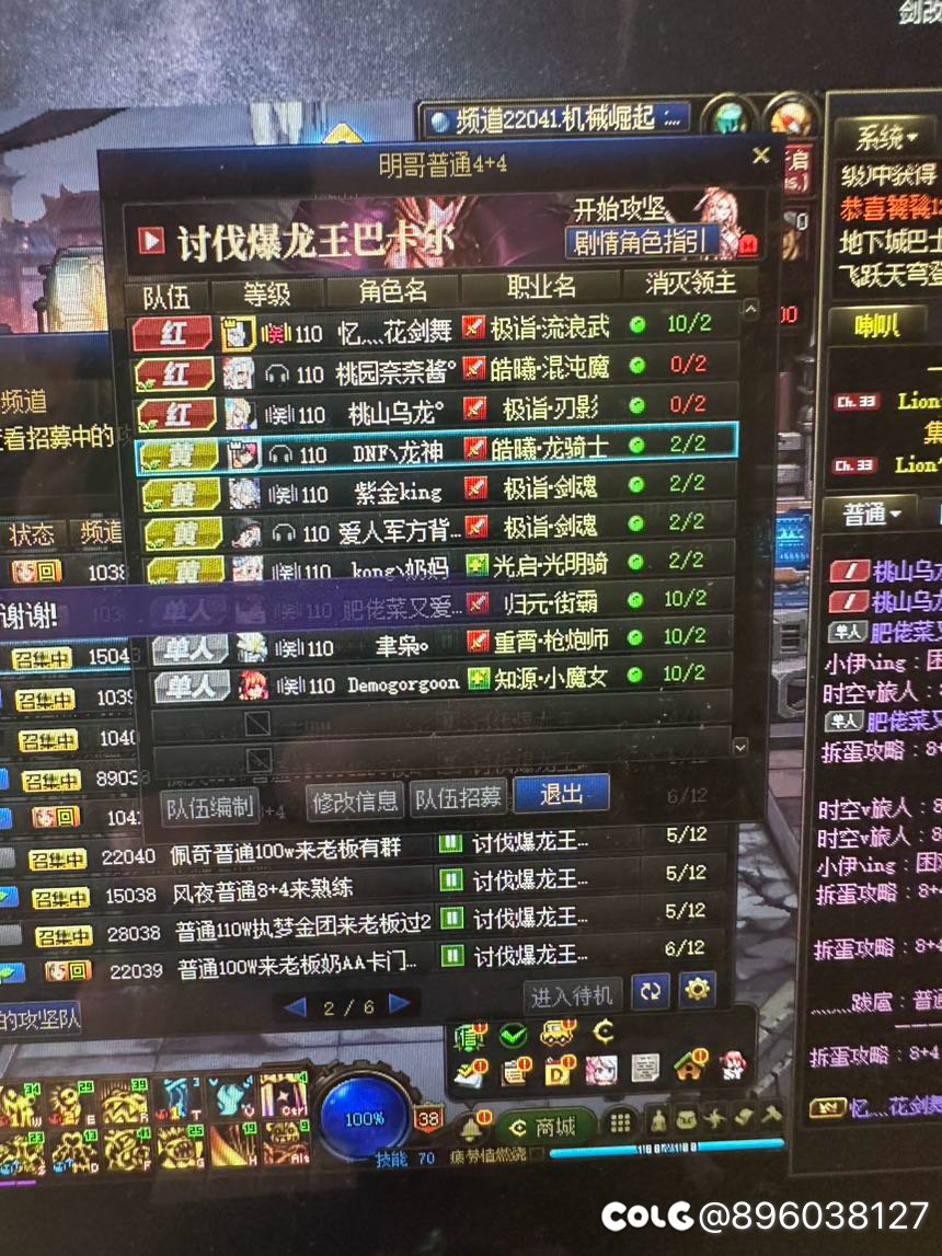 让我打工还要举报我，哈哈哈6
