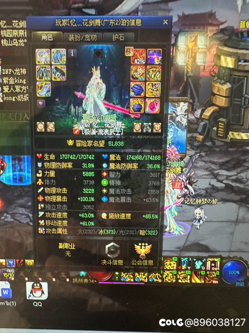 让我打工还要举报我，哈哈哈7