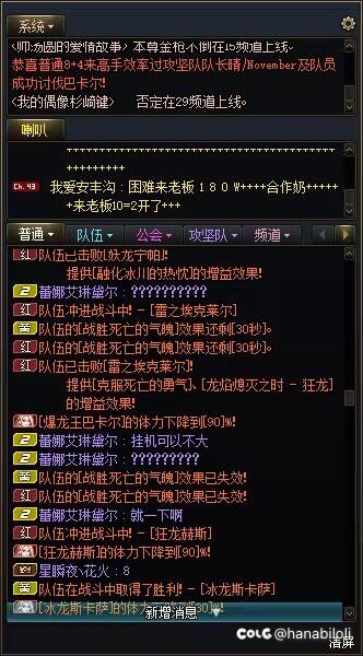 摆子还是出生？4