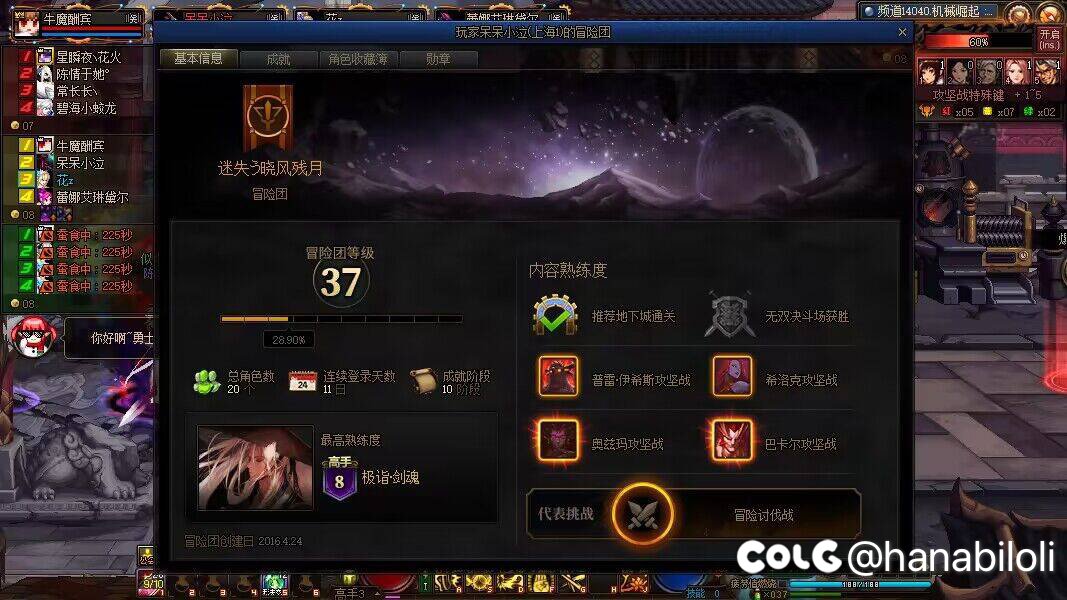 摆子还是出生？5