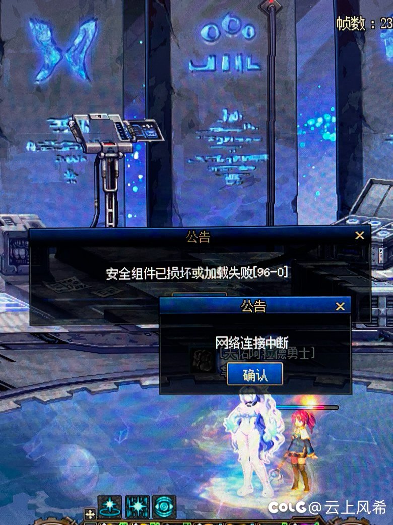 开始制裁玩家了1