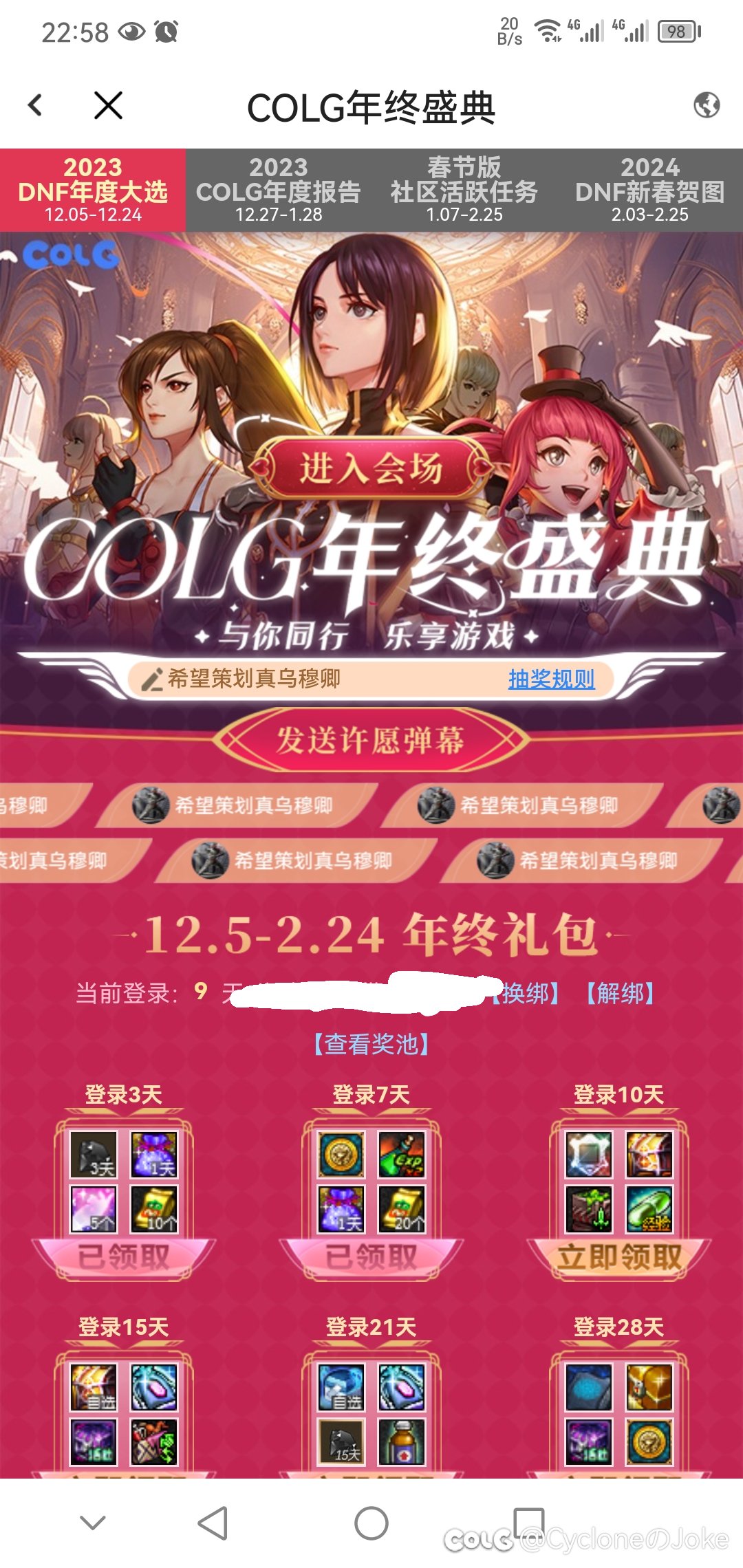 平凡的愿望，能实现的吧1