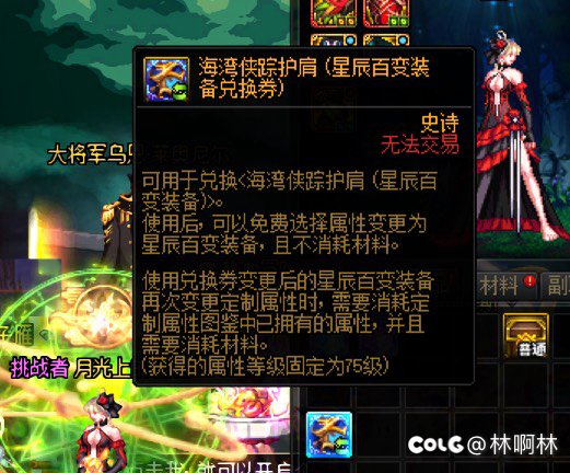 好好好，一天一件3