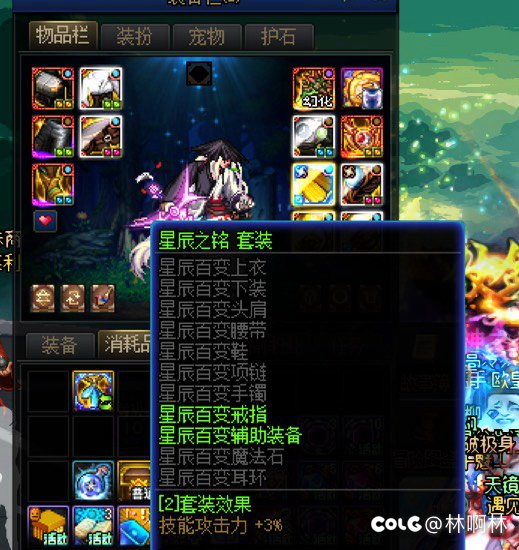 真就保持一天一件啊2