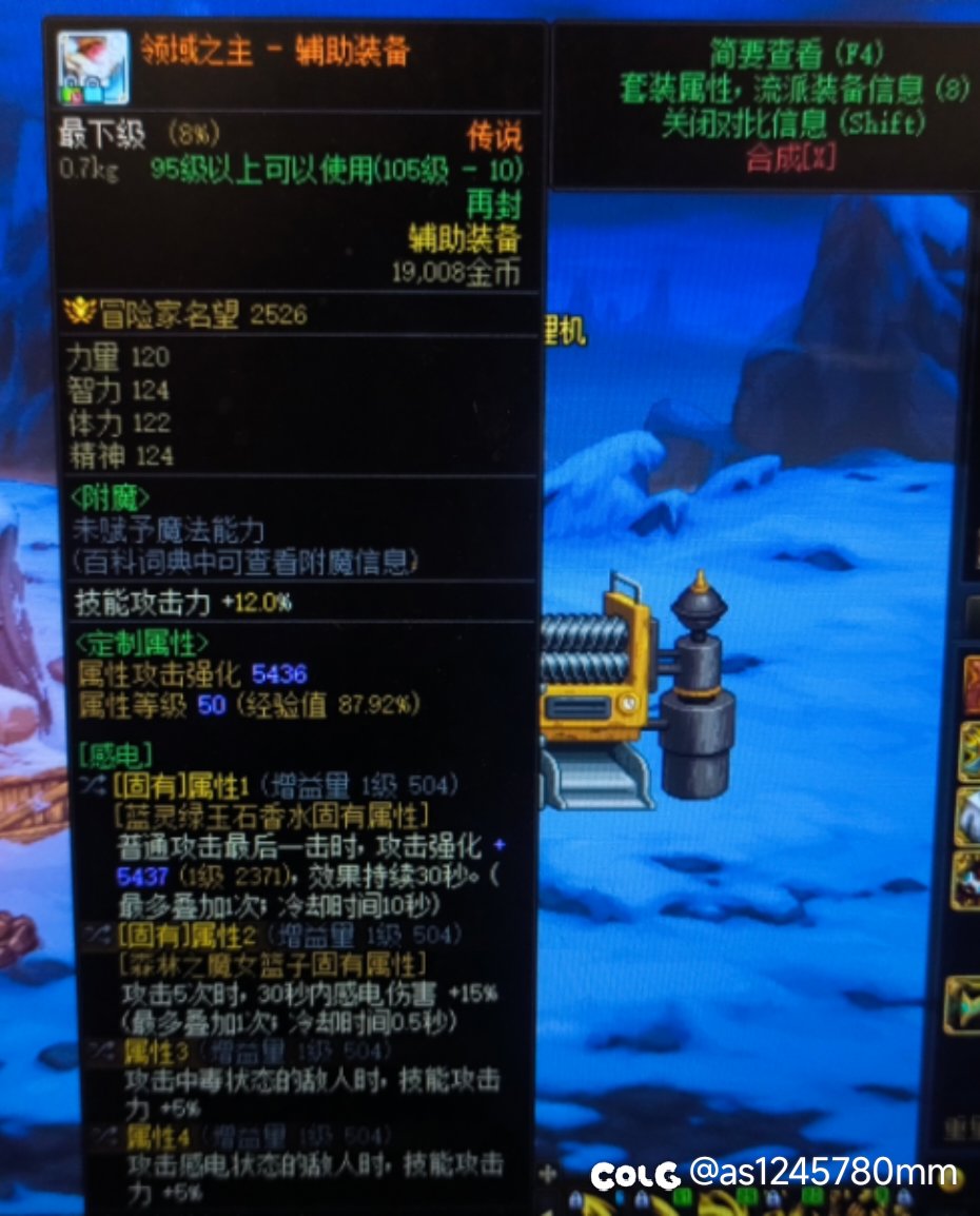 这左槽卖得出去吗1