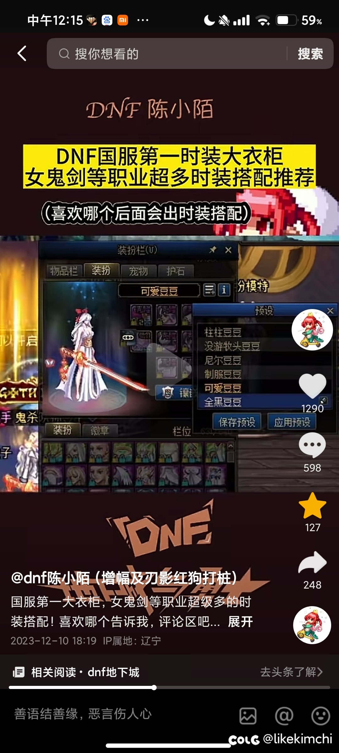 有没有知道剑帝这款头发是那款的哥哥教一下1