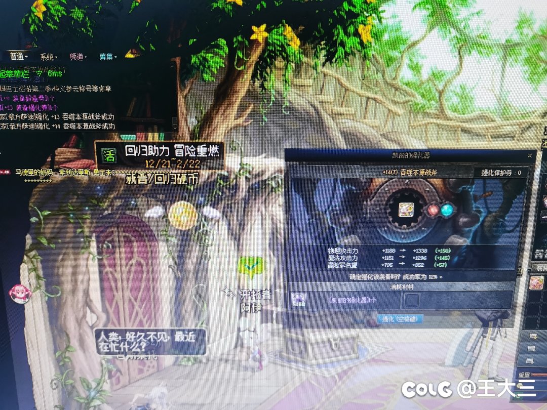 贪心没好结果1