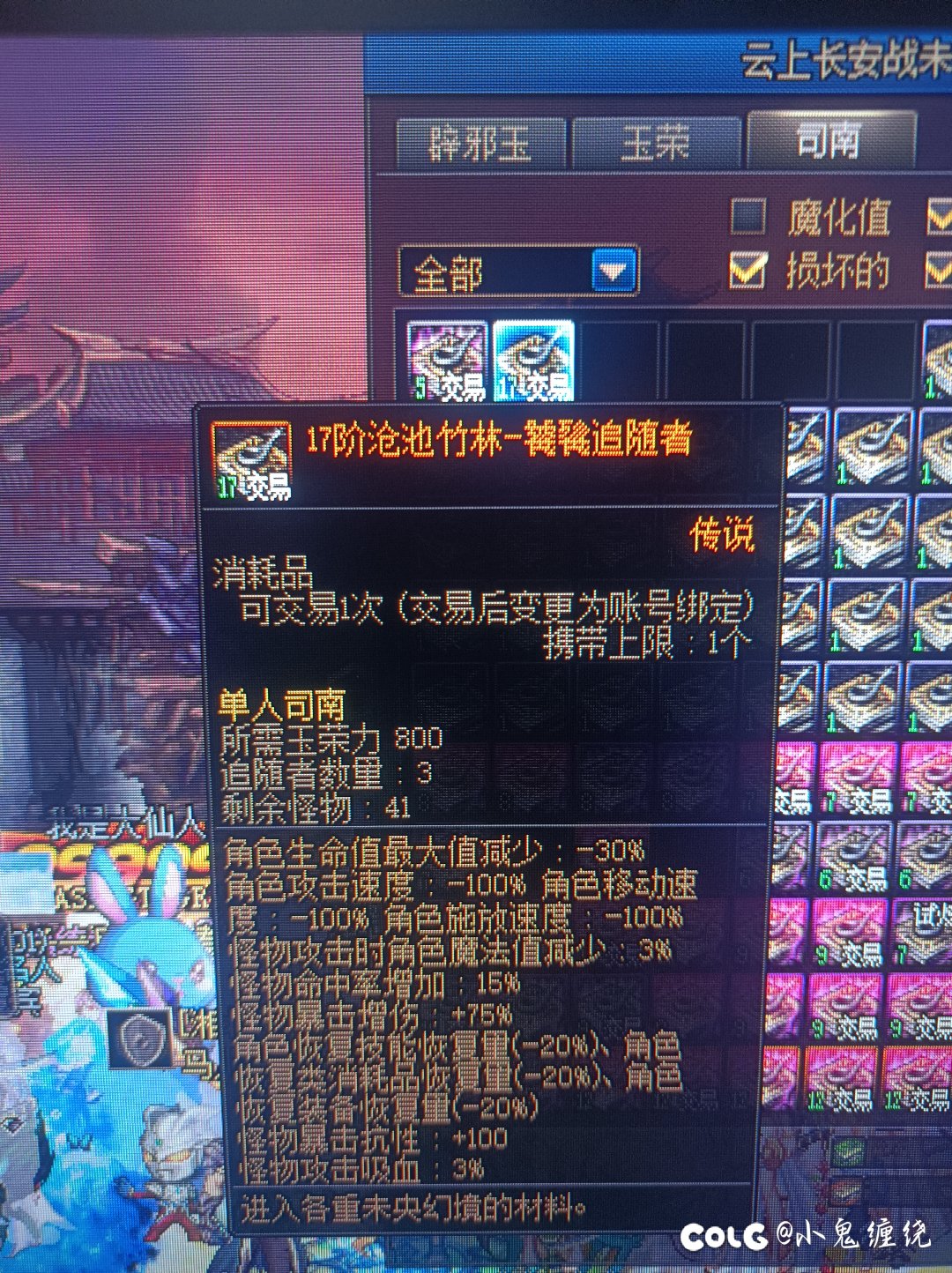 一张1真上了17还给了两个固定51