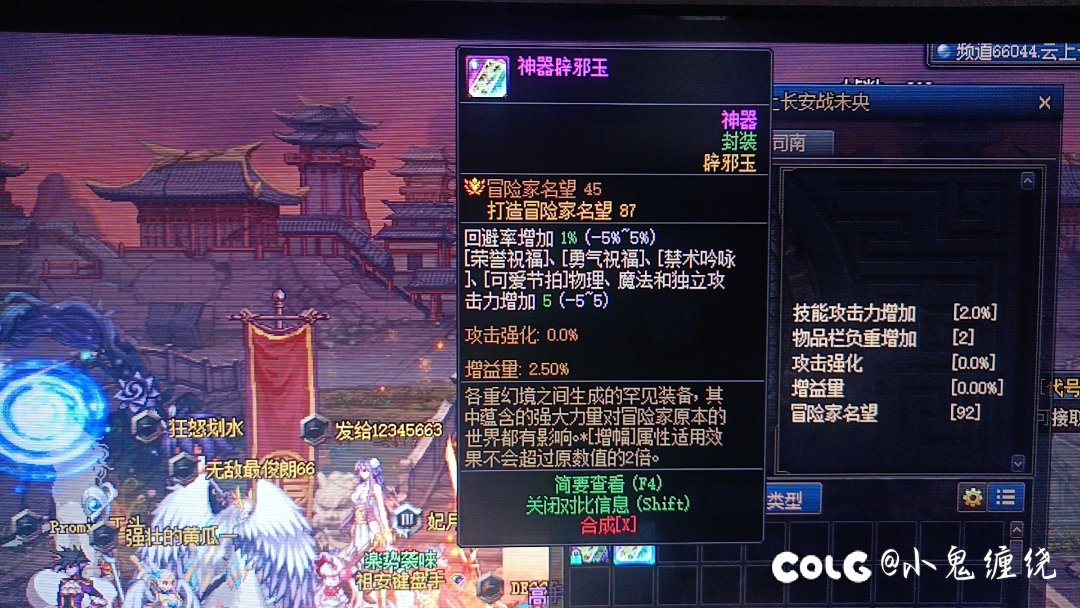 一张1真上了17还给了两个固定52
