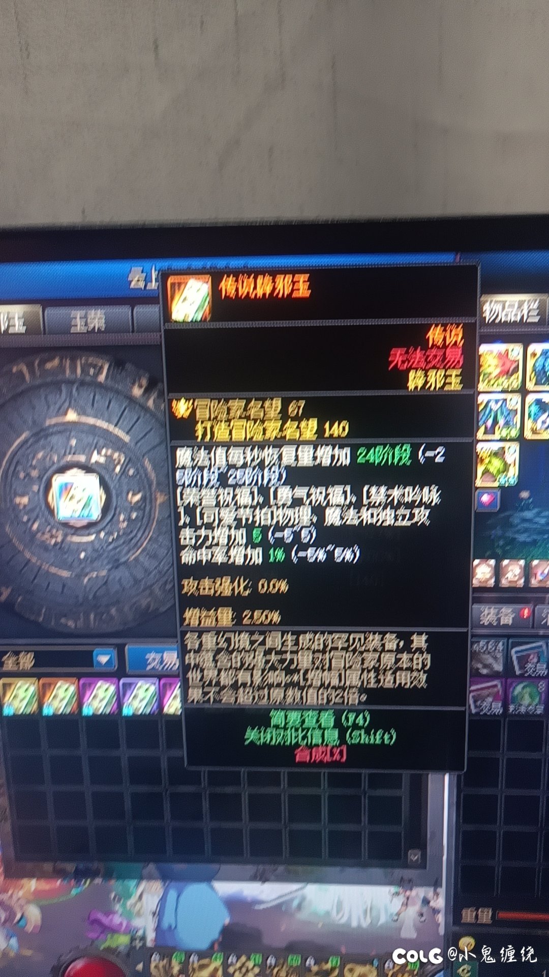 一张1真上了17还给了两个固定53