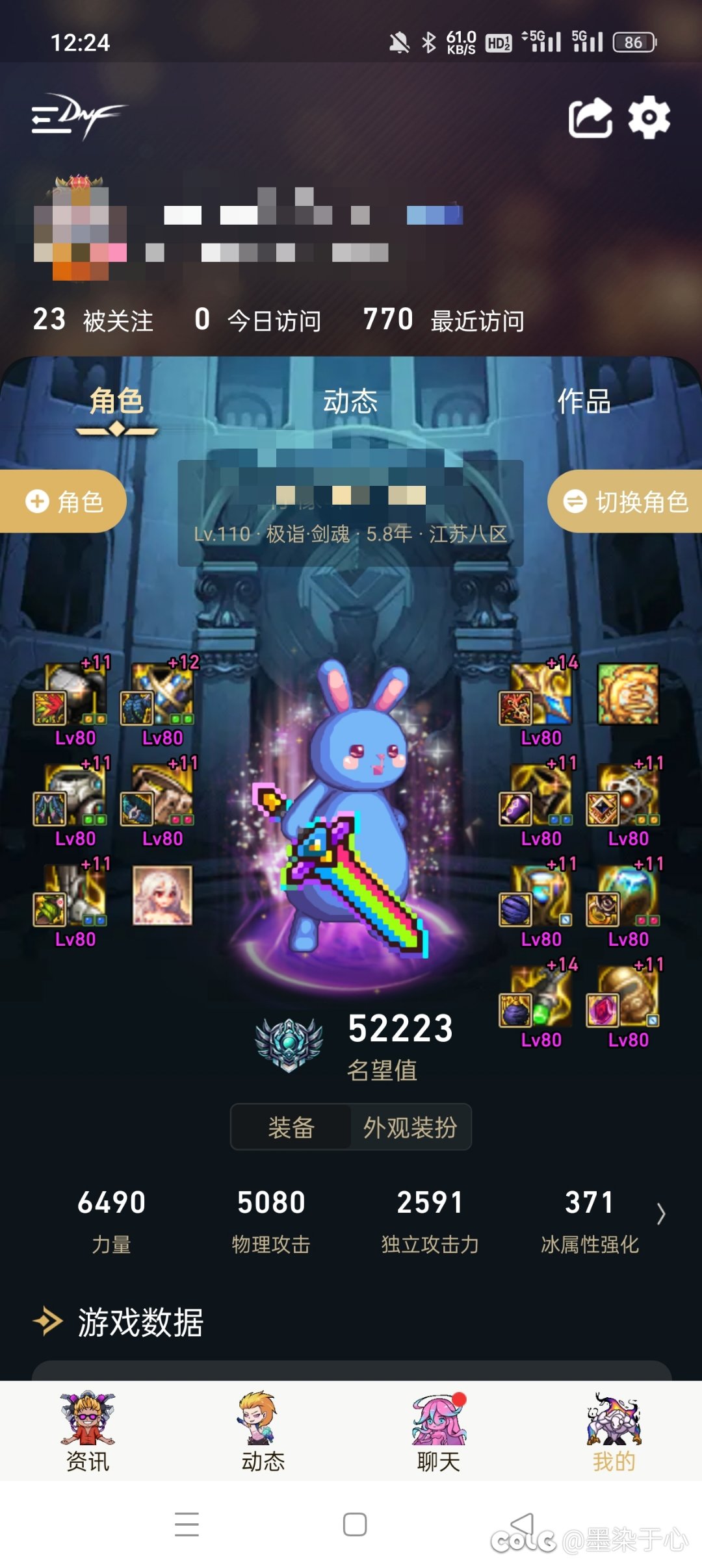 与众不同的C站1