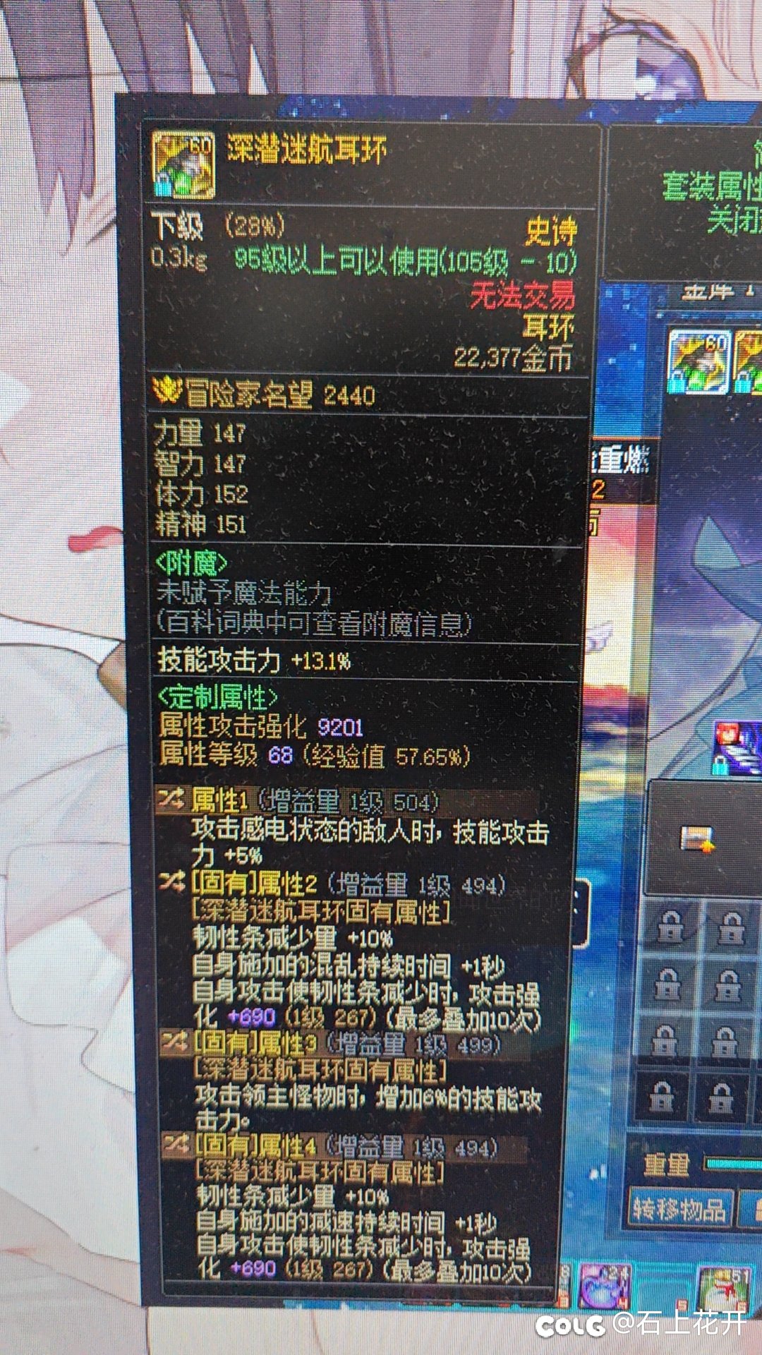 韧性条减少是加强了吗？1