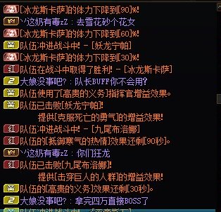 遇到高贵奶2