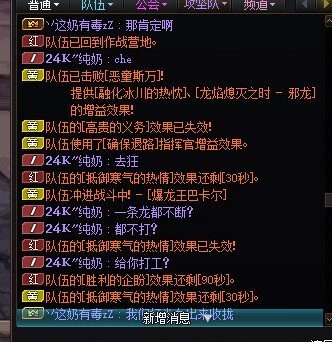 遇到高贵奶3