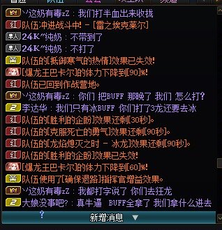 遇到高贵奶4