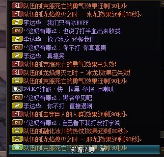 遇到高贵奶5