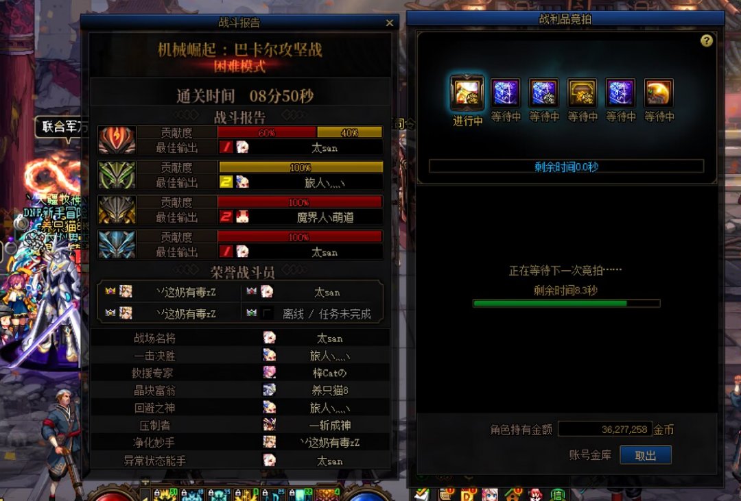 遇到高贵奶6