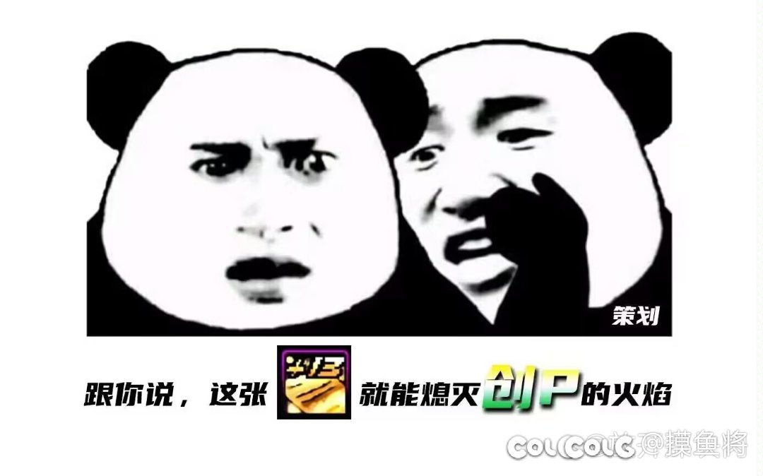 太好了 嘉年华的13卷子怎么用啊3
