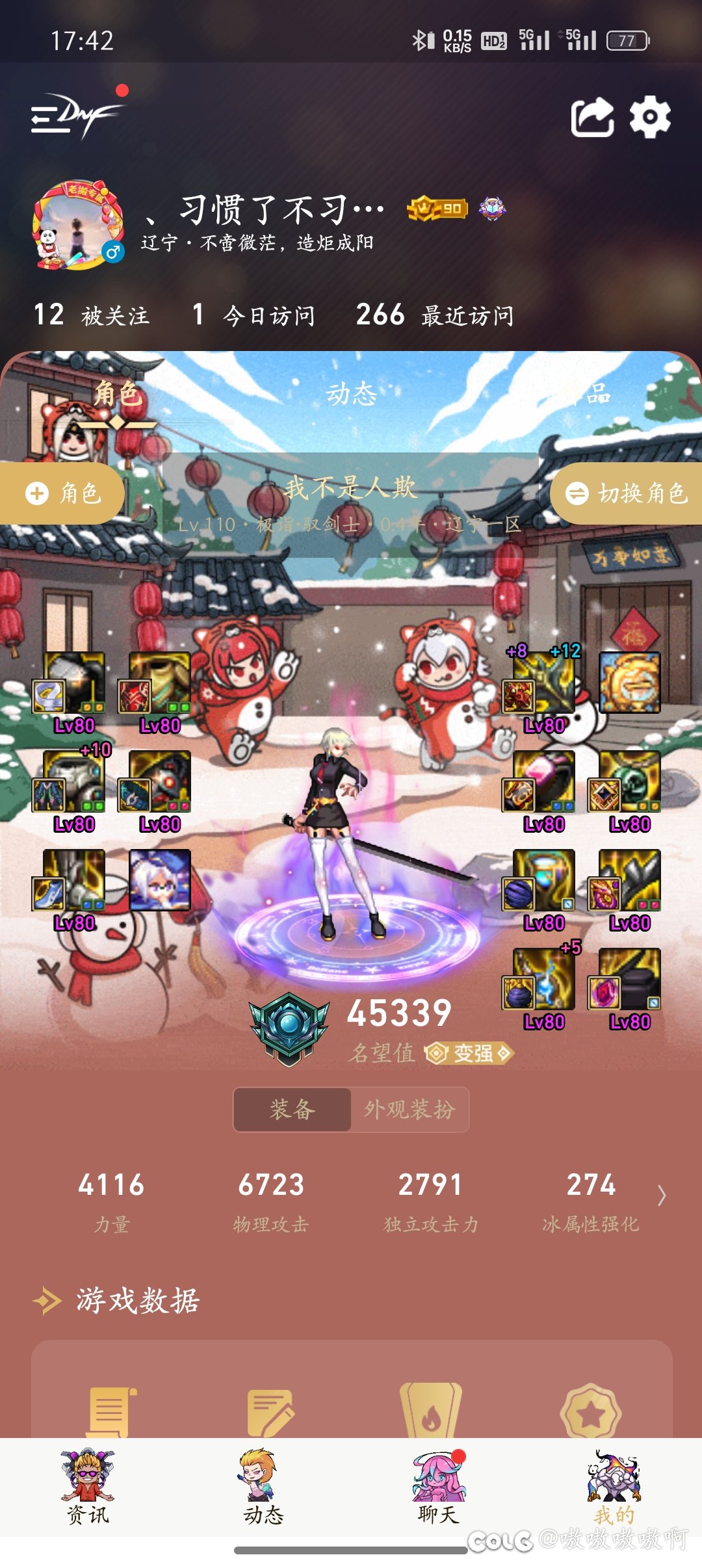 求大佬们帮忙讲讲1