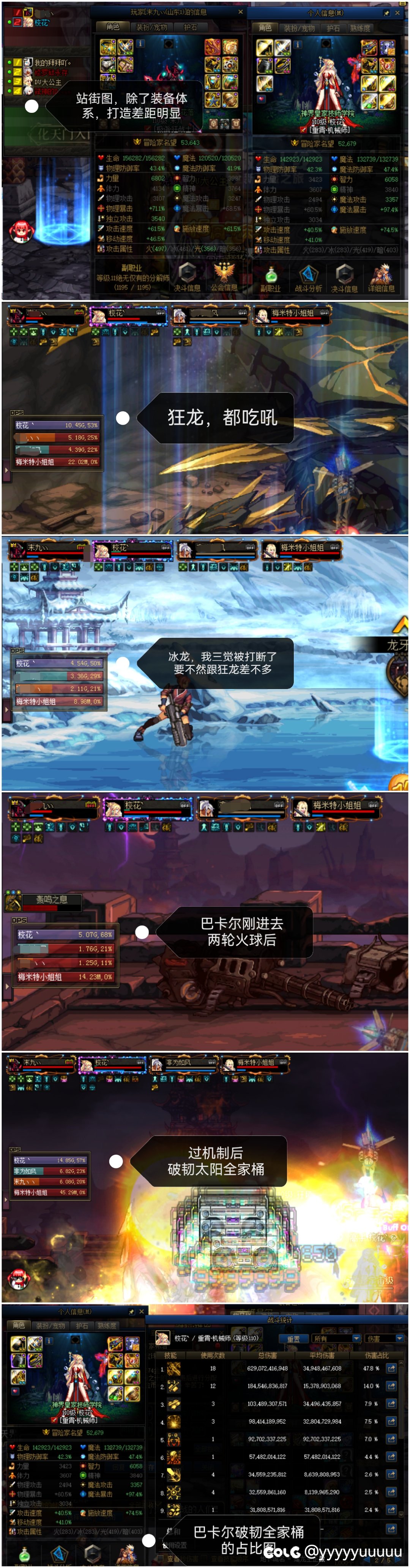 我们不再是宇宙级！2