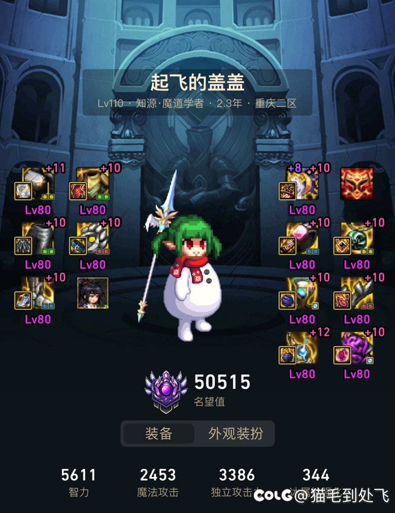 像素头，启动1