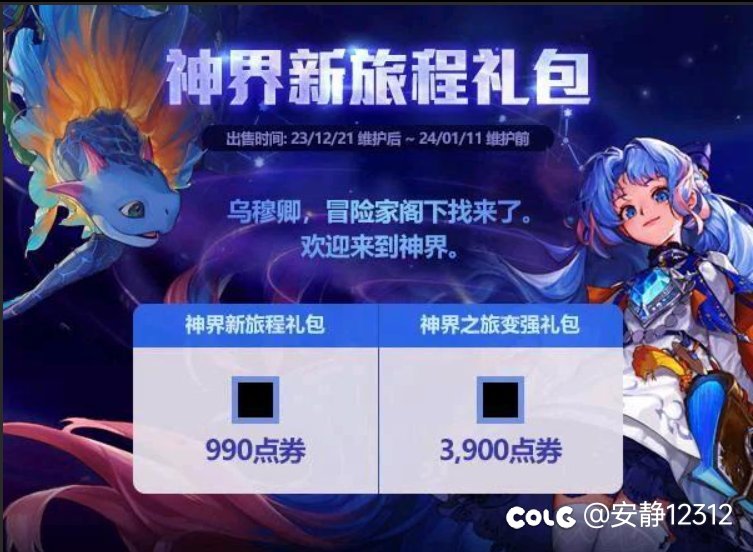 乌穆卿，策划阁下找来了，策划你们全+10了吗1