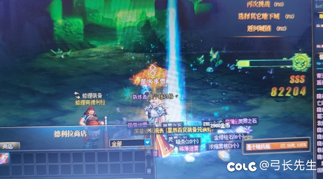 大家都爆啥自定义了，没报的过来吸吸欧气2