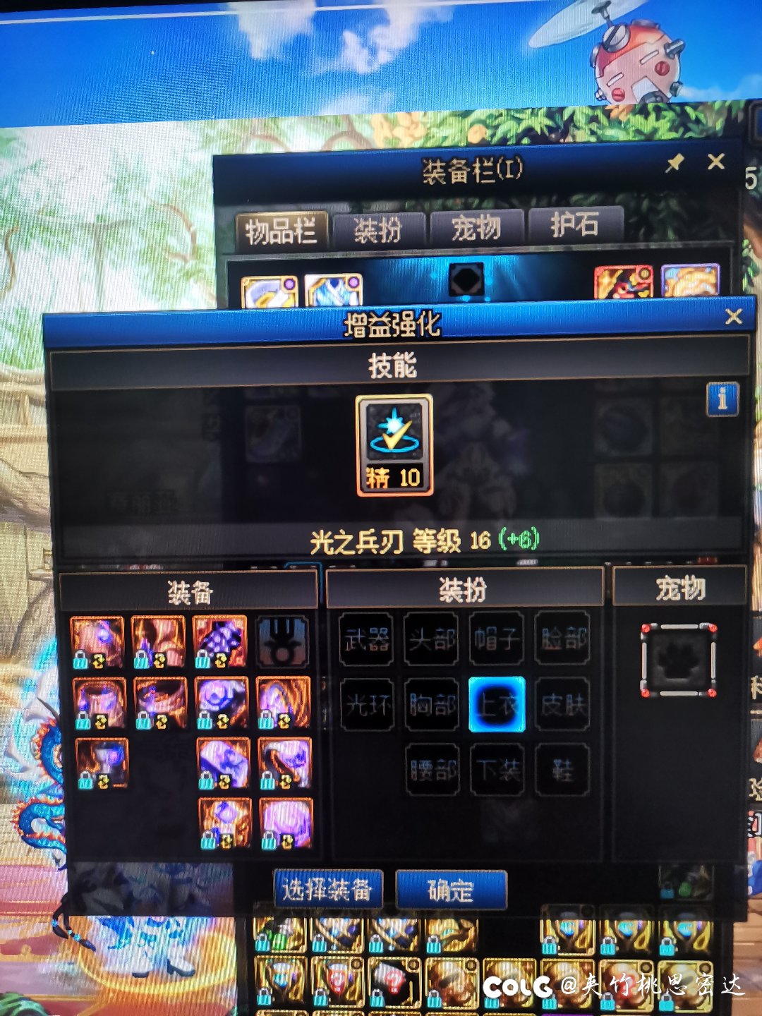 16+3=18？我学了个假数学？1