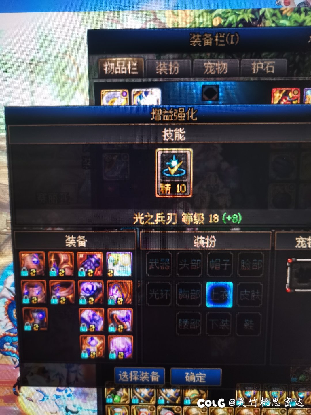 16+3=18？我学了个假数学？2