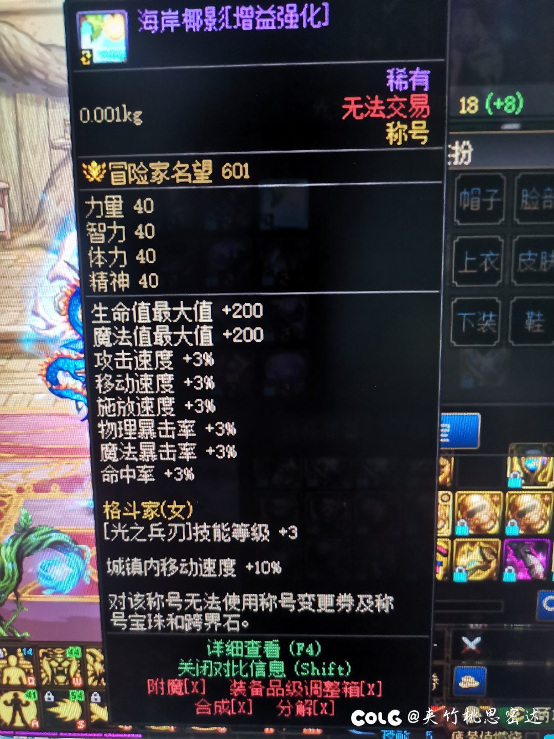 16+3=18？我学了个假数学？3