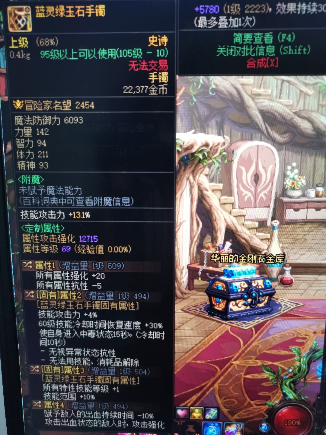 这玩意儿，有用么？来大哥解答一下。1