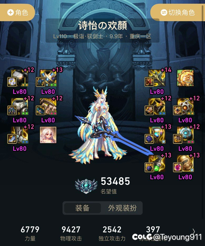 剑宗重做过后，辟邪玉10-15+1提升率有变化吗？1