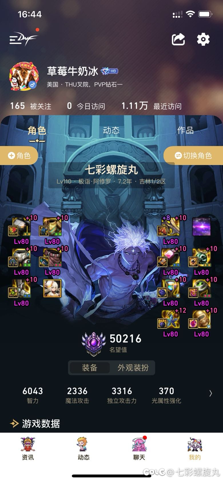 终于三通困难！2