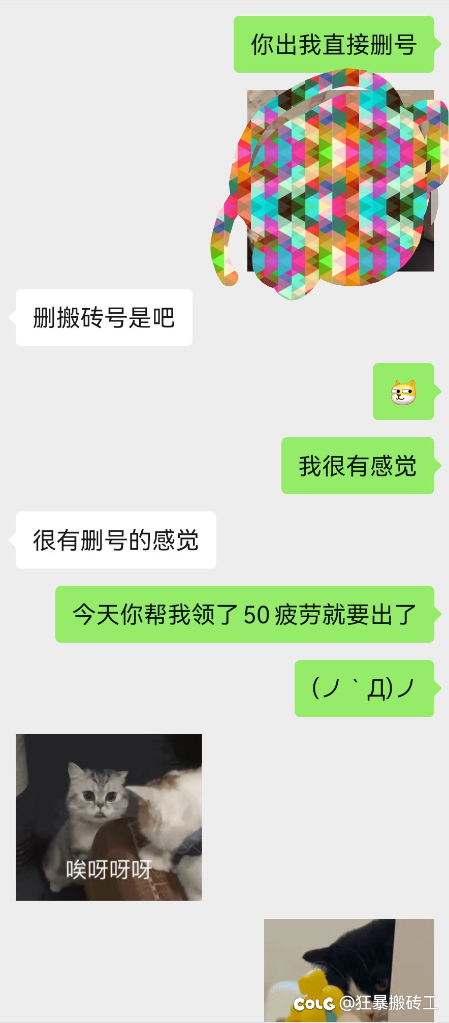 论有一个捧场的游戏搭子的重要性3