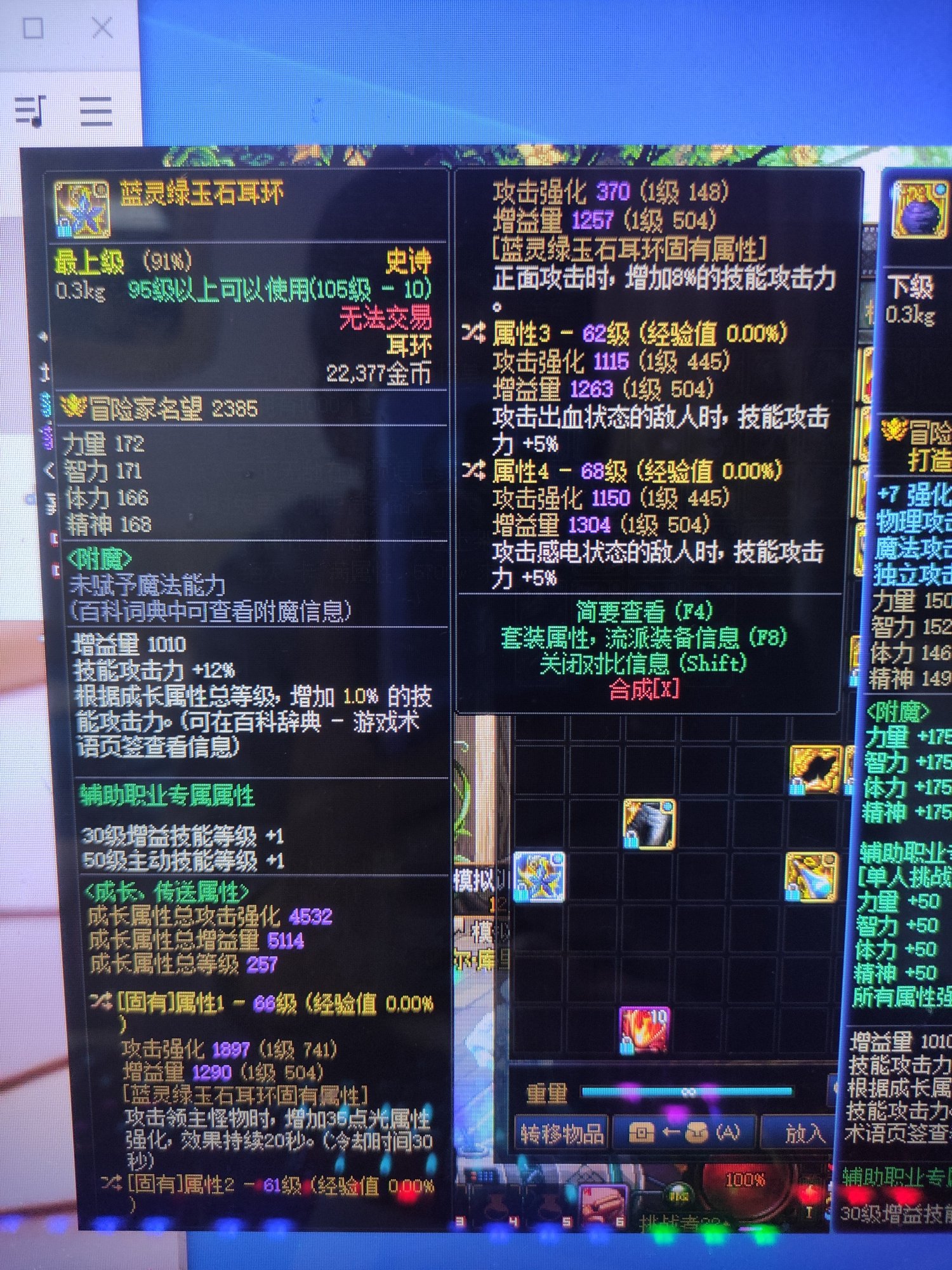 萌新求教1
